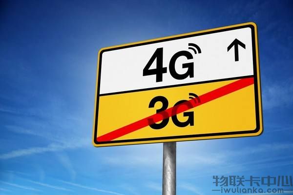 4G,无限流量