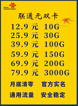【枫叶物联】可套餐出,api/可单结算/华为云海尔阿里硬性资源背景雄厚