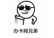 物联卡用不了4G怎么办？答案在这