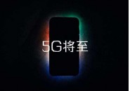 接地气的5G漫画让你对它一目了然