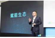 三大智能家居战略齐发，不同门派同一战场如何各显神通？