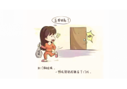 叩开智能家居时代的“大门”，中国移动智能出入管理服务