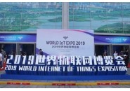早就出现的物联网为什么突然就火了？