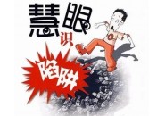 警惕！关于物联网行业的一些骗局！