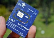51物联卡:物联卡流量池是什么？物联卡流量池怎么购买