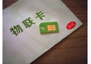 物联网连接管理平台有什么用，物联卡平台管理系统怎么搭建