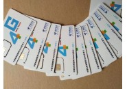 4G执法记录仪|执法记录仪里面的流量卡哪里可以办理-【51物联卡】