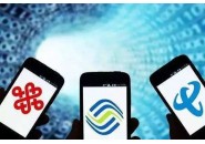 [短信群发卡]什么卡可以大量发短信，正规短信群发卡有哪些？