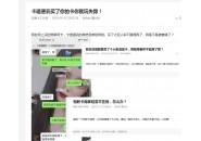 谁都逃不过真香定律，物联卡市场也一样！说好了稳定呢？