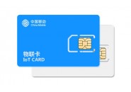 物联卡偷跑流量怎么办？为什么说物联卡流量都会虚百分之30%