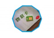 物联卡支持点对点短信吗，如何开通物联卡短信业务？