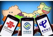 三大运营商用户数量排名，中国移动用户9.4亿排名第一