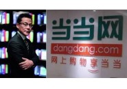 当当网男员工变性以旷工被解雇！法院判恢复工作，有权上女厕