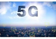 中国移动2020-2021年5G消息系统设备集采：最高投标限额为40510万元