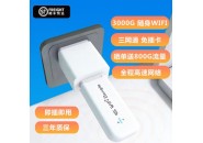 69元3000g流量卡，月享3000g流量卡是真是假