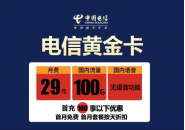 无通话和有通话的流量卡区别，无通话功能的流量卡