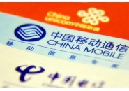 读懂全文 教你成为流量卡的 “专家”