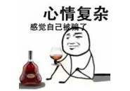 你买的流量卡为何总是被坑骗？