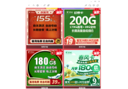 可以领流量卡的公众号，免费领流量卡的公众号有哪些