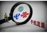 为什么网上的流量卡都不让发北京呢？