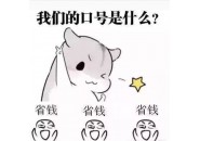 一年省1000多话费的方法，具体操作步骤我教你了，只说一遍哟！