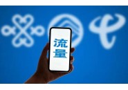 办了流量卡，原来的卡怎么办？