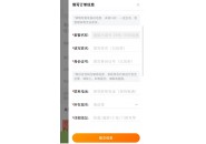 网上申请流量卡要不要身份证？当然是要的！