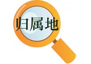 网上购买流量卡地址填写注意事项，看完再申请吧！