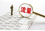 三大运营商推出的流量卡测评，看看您会选择哪一款？