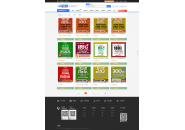 不经常打电话用流量买什么卡？51物联卡给你推荐这些卡！