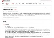 2G/3G要推出历史舞台了？工信部官方回复来了！