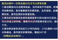 第一次使用流量卡，你会充值吗？这篇文章告诉你了！