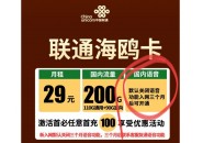 为什么手机卡要关闭语音通话功能？我来告诉你原因！