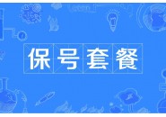 流量卡保姆级教程：保号套餐+流量卡副卡的神级运用