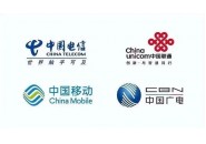 移动、联通、电信与广电：谁的信号更胜一筹？
