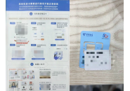 轻松实现手机卡自主激活：步骤详解