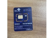 在网上办理流量卡被套路了，气死了！