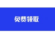 5月份流量卡合集，9元-29元套餐都在这里了！