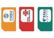 你的手机号使用了多少年了?