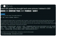 苹果手机又出问题，已删除的照片又重新复活？