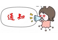 又有多人被抓！警惕两卡犯罪！