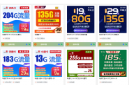 现在的手机卡套餐这么贵还有人办理吗？