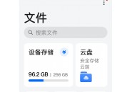 手机越用越卡，这几条冷知识你一定要知道！