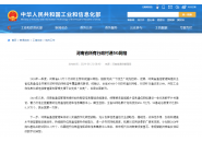 河南省5g覆盖情况：4.5万个行政村全部实现通5G网络