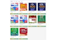 别在到处免费领流量了，送你100G的大流量要不要？