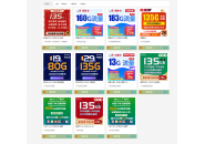 校园卡和流量卡，你会选择哪个？