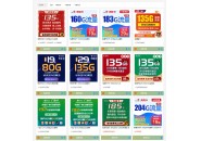 流量卡和电话卡的区别，你知道多少？