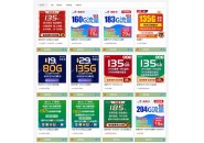 打一通电话每月省下百十元的花费，用着真香！