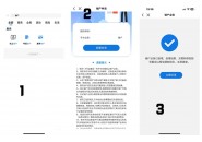 线上手机卡注销，保姆级教程！