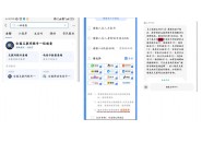 手机号注销了一定要记得解绑，隐私容易泄露！